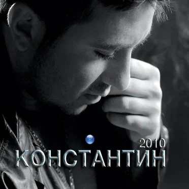 2010