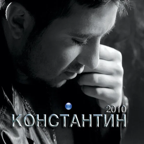 2010