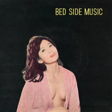 BED SIDE MUSIC 4 by PRINCE MODERN ENSEMBLE - album cover
