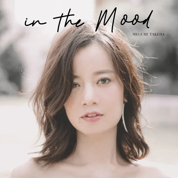 in the Mood