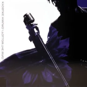 氷室京介