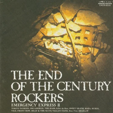 THE END OF THE CENTURY ROCKERS: EMERGENCY EXPRESS II by Various Artists - album cover