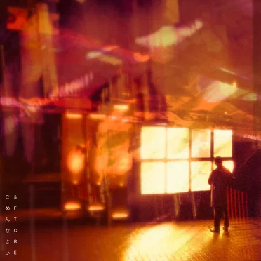 ごめんなさい/ A Walk Around Tokyo Station