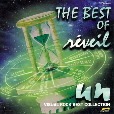 THE BEST OF réveil, un: VISUAL ROCK BEST COLLECTION by Various Artists - album cover