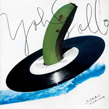 Yoh‐Sollo by 西岡恭蔵 - album cover
