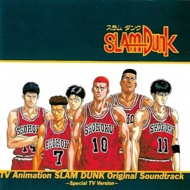 TV Animation SLAM DUNK Original Soundtrack ~Special TV Version~ by Various Artists - album cover