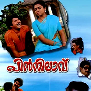 Pinnilavu