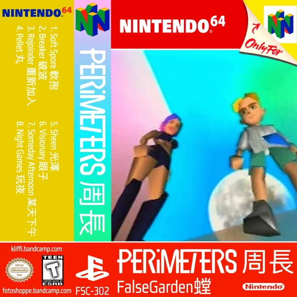 Perimeters 周長