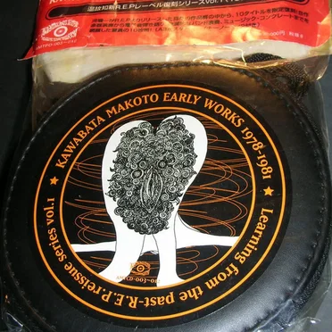 Early Works 1978-1981: Learning From the Past: R.E.P. Reissue Series, Volume 1