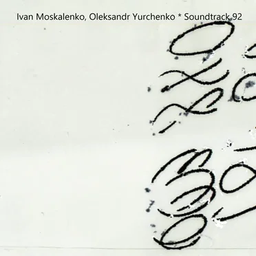 Soundtrack 92