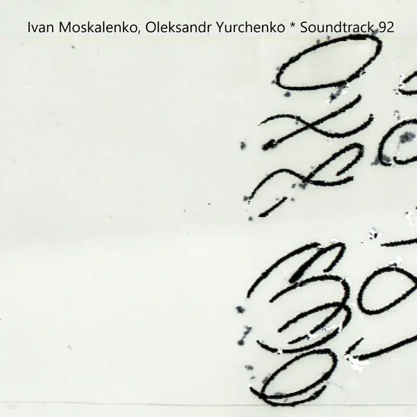 Soundtrack 92