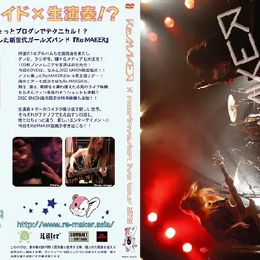 neo-invasion live tour 2012