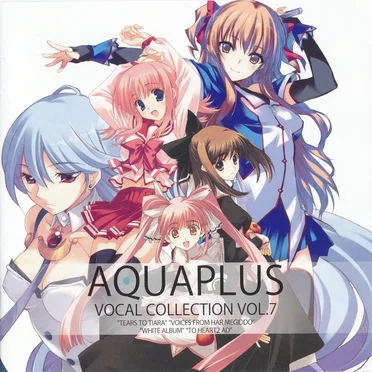 AQUAPLUS VOCAL COLLECTION VOL.7 by Various Artists - album cover