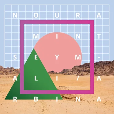 Arbina by Noura Mint Seymali - album cover