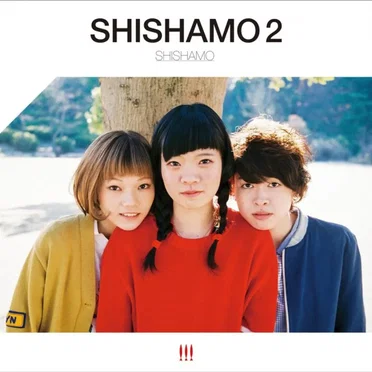 SHISHAMO 2 by SHISHAMO - album cover