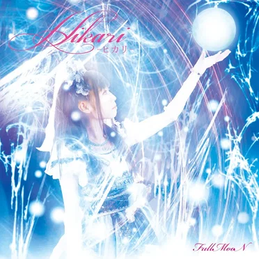 Hikari-ヒカリ- by FullMooN - album cover
