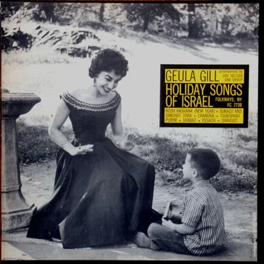 Holiday Songs of Israel