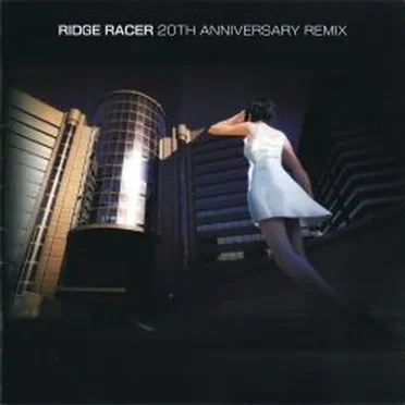 リッジレーサー 20TH アニバーサリーリミックス