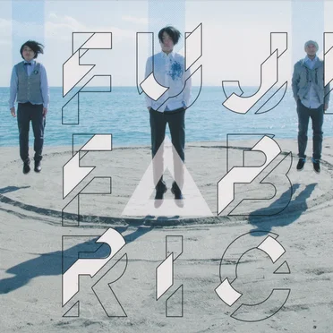 徒然モノクローム / 流線形