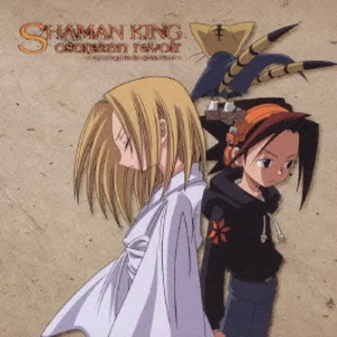 Shaman King Osorezan Revoir -Prologue to Shaman-