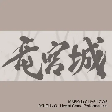 Ryūgū-jō (Live at Grand Performances)