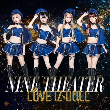 NINE THEATER by LOVE IZ DOLL - album cover