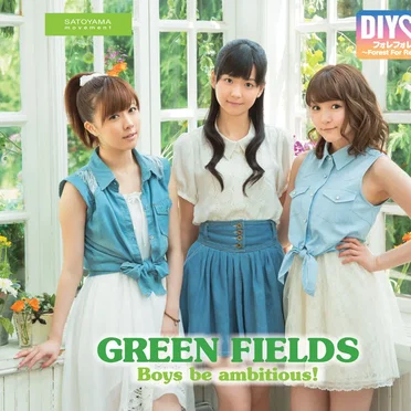 フォレフォレ 〜Forest For Rest〜 / Boys be ambitious! by DIY♡ - album cover