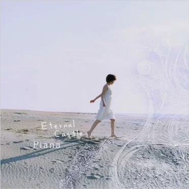 Eternal Castle by Piana - album cover