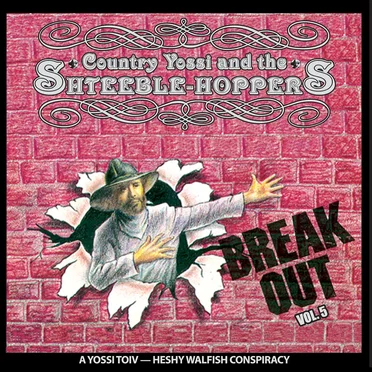 Country Yossi and the Shteeble‐Hoppers, Vol. 5: Break Out