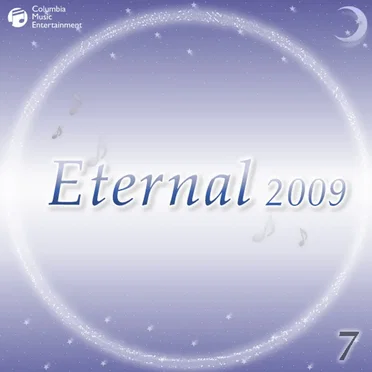 Eternal 2009 7 (オルゴールミュージック)