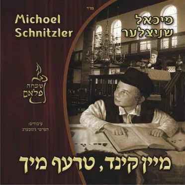 Mein Kind, Tref Mich