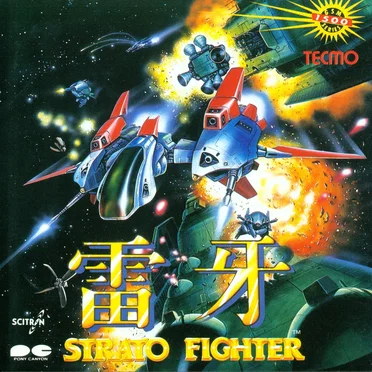 雷牙 STRATO FIGHTER