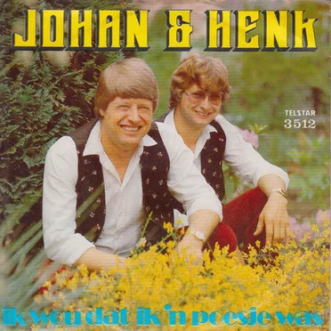 Ik wou dat ik ’n poesje was