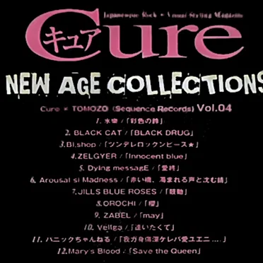 Cure NEW AGE COLLECTIONS Vol.04 by Various Artists - album cover