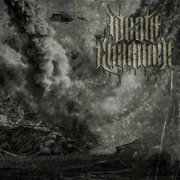 Experiments in Warfare by Death Chamber - album cover