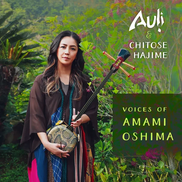 Voices of Amami Oshima