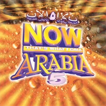 Now That's What I Call Arabia 5 by Various Artists - album cover