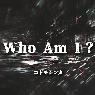 Who Am I ?