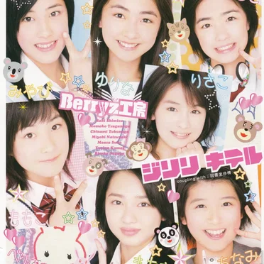 ジリリ キテル