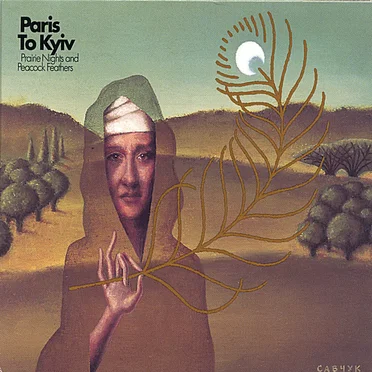 Prairie Nights and Peacock Feathers
