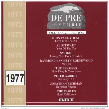 De Pre Historie 1977, volume 1 by Various Artists - album cover