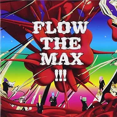 FLOW THE MAX ！！！