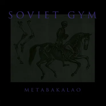 Metabakalao (Álbum Negro) by Soviet Gym - album cover
