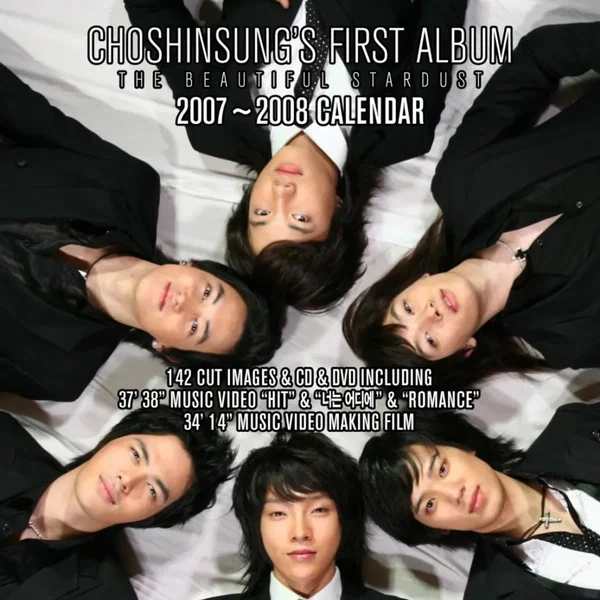 The Beautiful Stardust