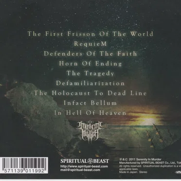 The First Frisson of the World