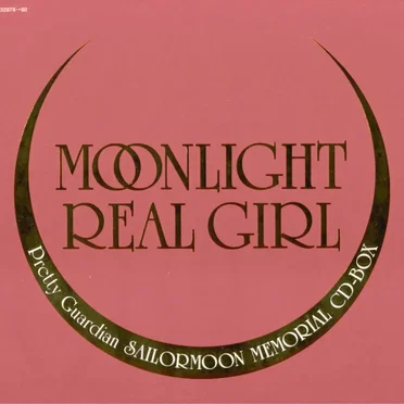 美少女戦士セーラームーン Moonlight Real Girl Memorial CD-BOX by Various Artists - album cover