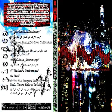 Down is Heaven Rabbit Meadow Erotophobia
