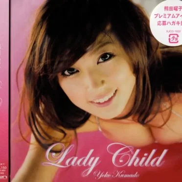LadyChild by 熊田曜子 - album cover