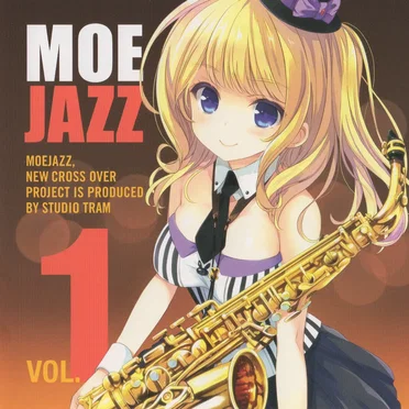 萌JAZZ vol.1