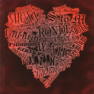 SHOXX Valentine Premium Edition CD by Various Artists - album cover